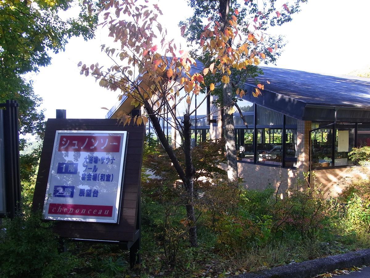 Sakura Resort Kai Exterior foto